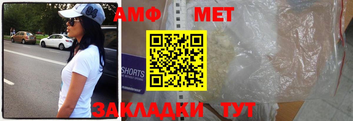 Барнаул  МЕТАМФЕТАМИН Декстрометамфетамин 99.9%  МЕТАМФЕТАМИН Декстрометамфетамин 99.9%  Вход с VPN 