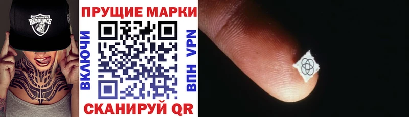 маркетплейс состав Барнаул Марки N-bome 1500мкг где найти наркотики блэк спрут ONION
