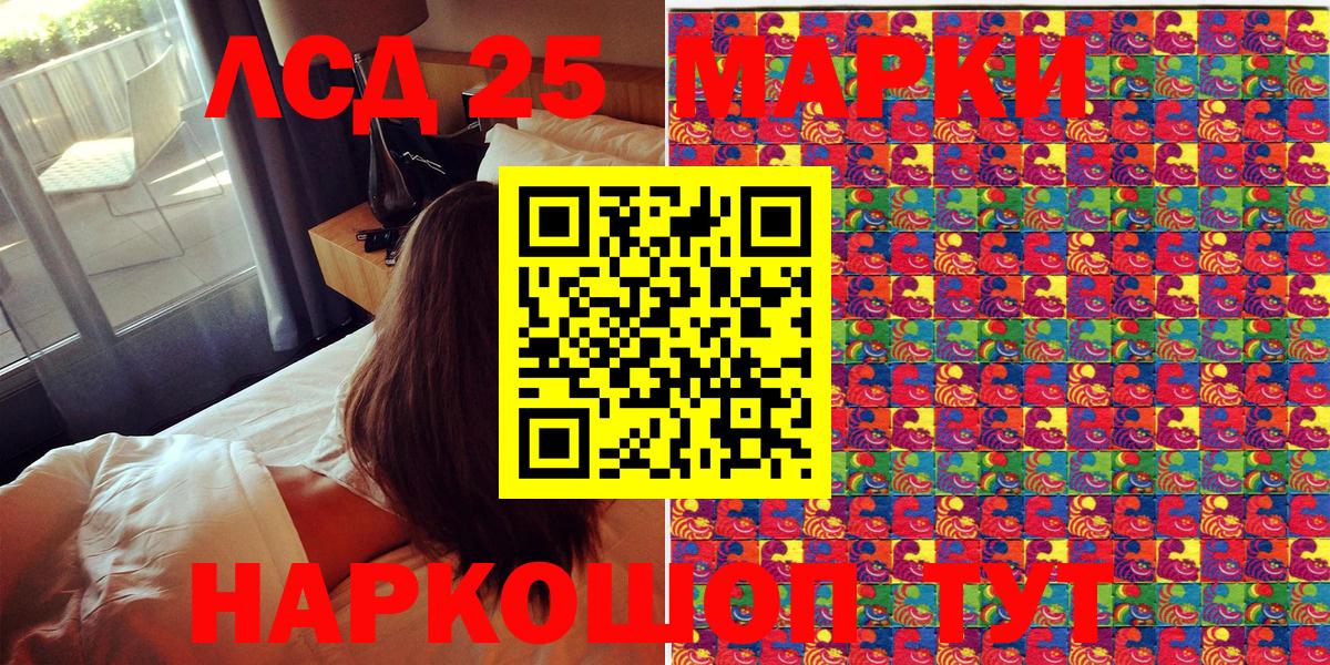 Марки NBOMe 1500мкг  Марки NBOMe 1500мкг  Марки NBOMe  Вход с VPN  Барнаул 