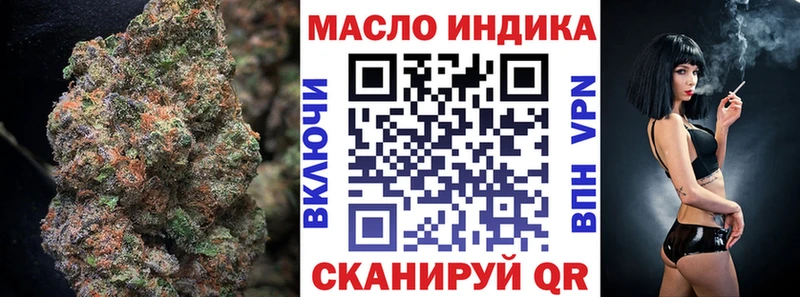 Дистиллят ТГК жижа  Барнаул 