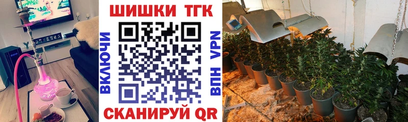 площадка как зайти  Барнаул  Каннабис THC 21% 